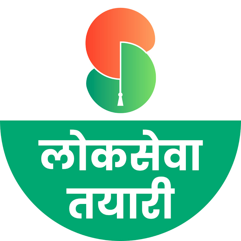 Loksewa Tayari By Edusoft