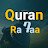 Quran ra7aa