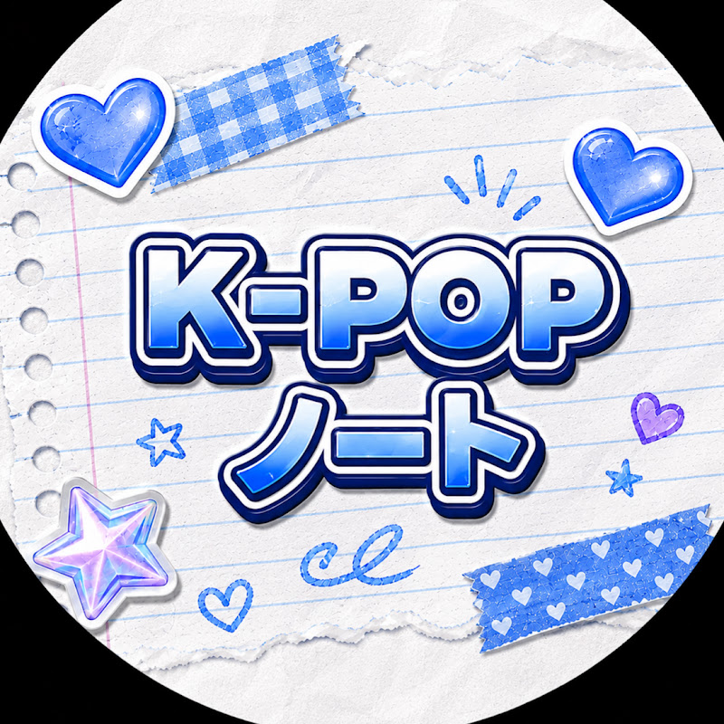 K-POPノート
