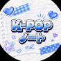 K-POPノート