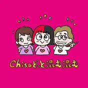 Chisaどっと混む混む