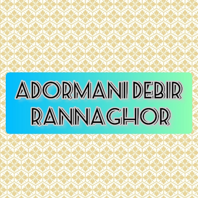 Adormoni Debir Rannaghor