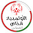 Special Olympics Oman