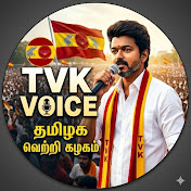 TVK VOICE