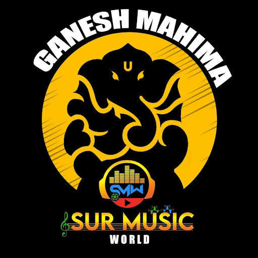 Sur Ganesh Mahima
