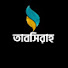 G3sjo04wblA-channel-avatar-Tabsirah