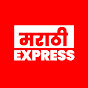 MARATHI EXPRESS Image Thumbnail