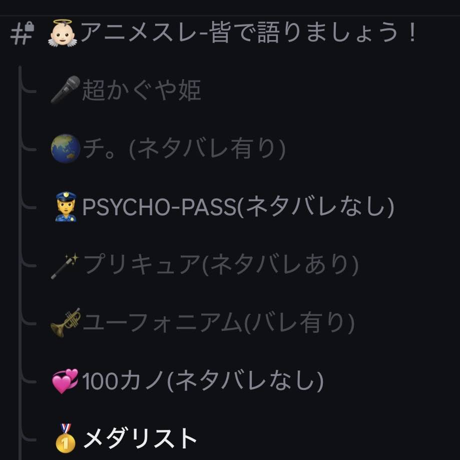 discord rom専