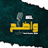 uiYsySEnzJI-channel-avatar-BEL واضح 