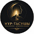 9Ld7zFqJOUE-channel-avatar-Нұр-Тасушы