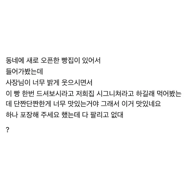 BlockNote image