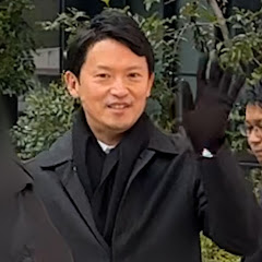 HYOGO応援ぱっけーじ【斎藤元彦応援ちゃんねる】アイコン画像