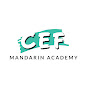 CEF Mandarin Academy logo