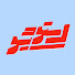 G8ubremVuEE-channel-avatar-LStudio - لستوديو