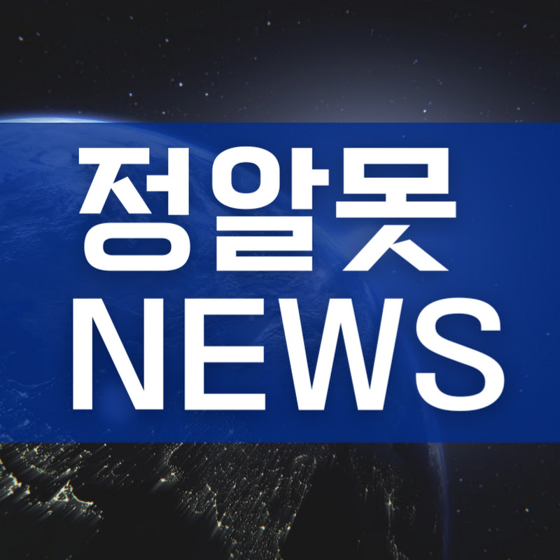 정알못 NEWS avatar