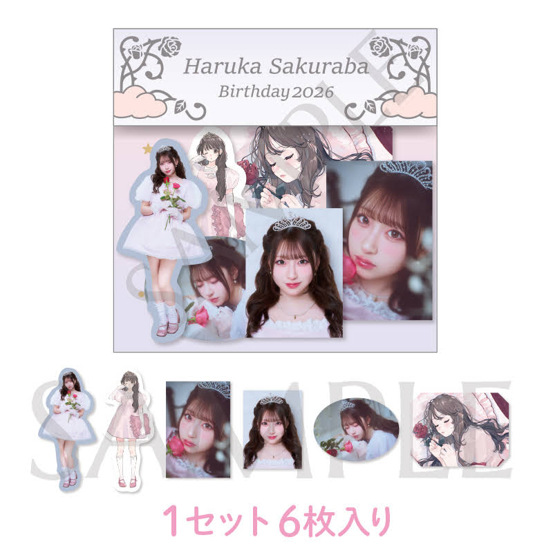 桜庭遥花ぱる推しビブス 桜庭遥花 生誕祭2026 ぱる推しビブス【ASOBIMALL(アソビモール)】