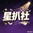 tOeWX1cucgE-channel-avatar-星扒社
