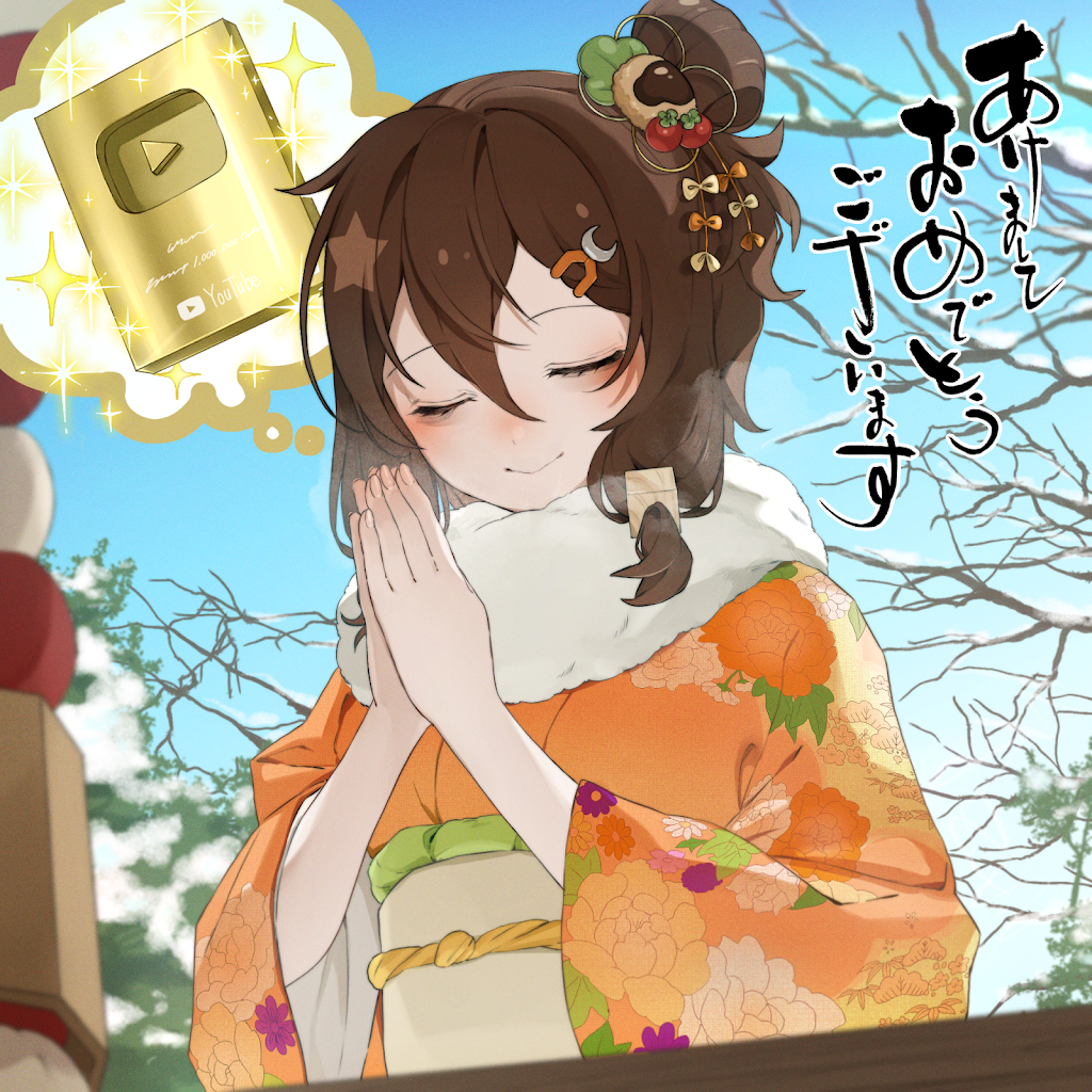 コロッケ砕砕 - YouTube