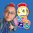 lyupxQ-mWBw-channel-avatar-十文字幻斎の『幻ちゃんねる』～赤いトサカの催眠術師～