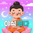 dhwaLP3JBKk-channel-avatar-야식붓다
