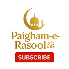 Paigham-e-Rasool ﷺ | Islamic Reminders