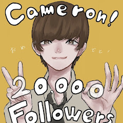 キャメちゃん Came Channel