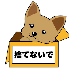 アニマルレスキュー Miki Japan