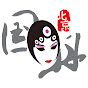 Beijing Guodan Hospital-Vitiligo Specialty Center logo