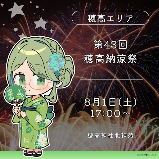 Post from つにてんてん@長野県安曇野市アイドルユニット【公式