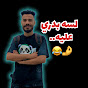 Mohamed Alaa I محمد علاء Image Thumbnail
