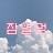 @yoonyoo6713