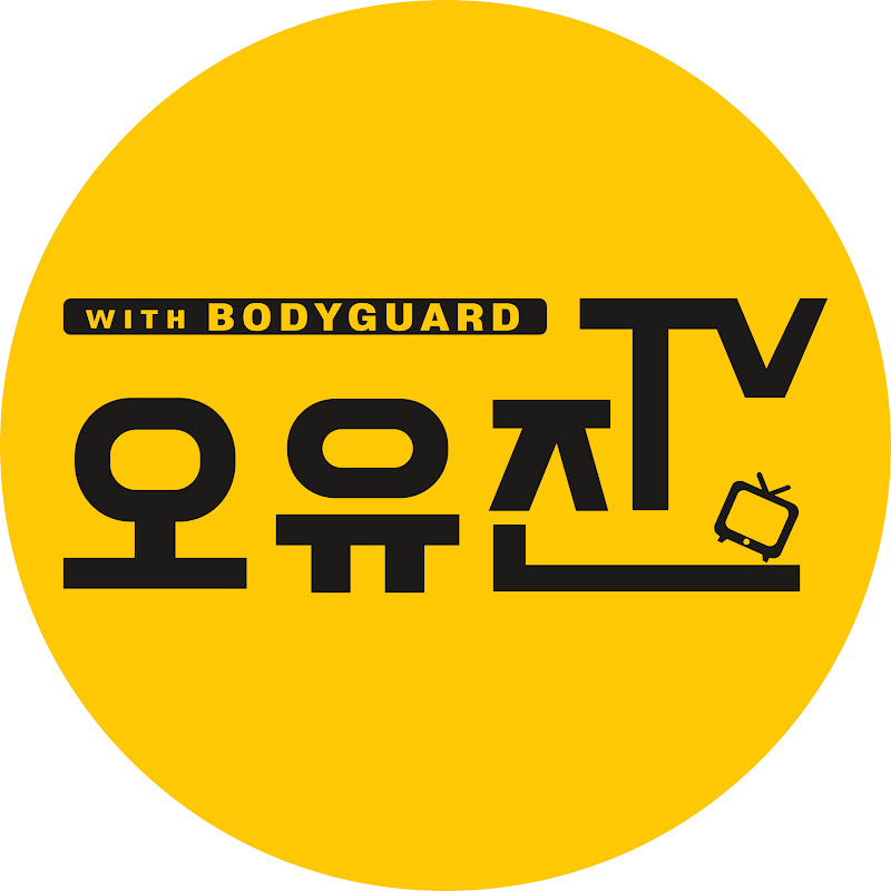 오유진TV avatar