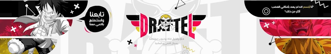D RafteL YouTube channel avatar