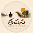 3A5Jx7fg7TQ-channel-avatar-తపన