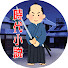 7XCNYvYApiE-channel-avatar-時代のしおり