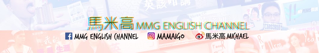 Michael MA MMG Avatar channel YouTube 