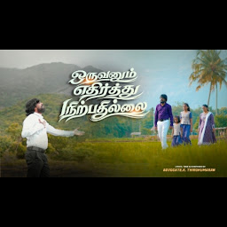 Advocate Thirukumaran photo