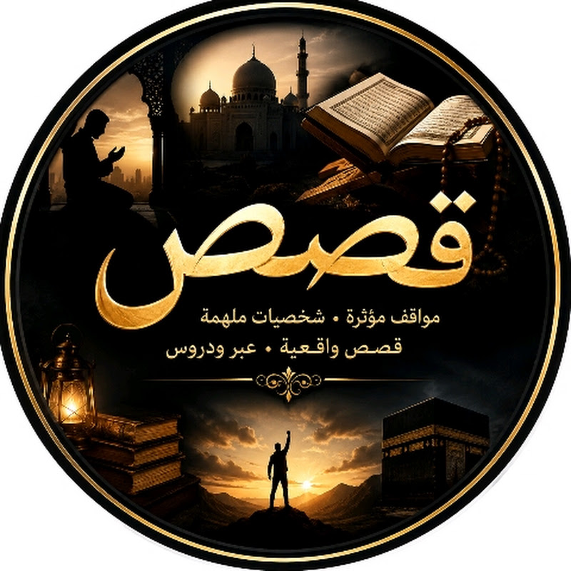 أثر لا يُنسى 