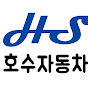 호수자동차학원