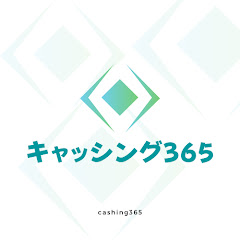 キャッシング 即日融資でお金を借りたい人におすすめアイコン画像