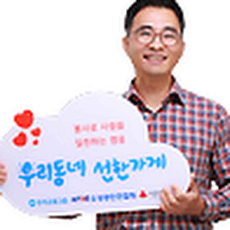 배선복사진영상 & 햇쌀가게