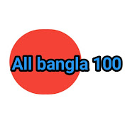 All BANGLA 100