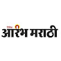 Arambh Marathi logo