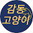 @감동고양이-m1r