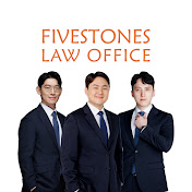 파이브스톤즈 [ FIVESTONES ]