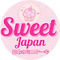 Sweet Japan 日本のミニケーキ
