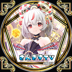 さんきす
