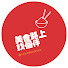 NxkyaeELfrg-channel-avatar-美食路上找個伴