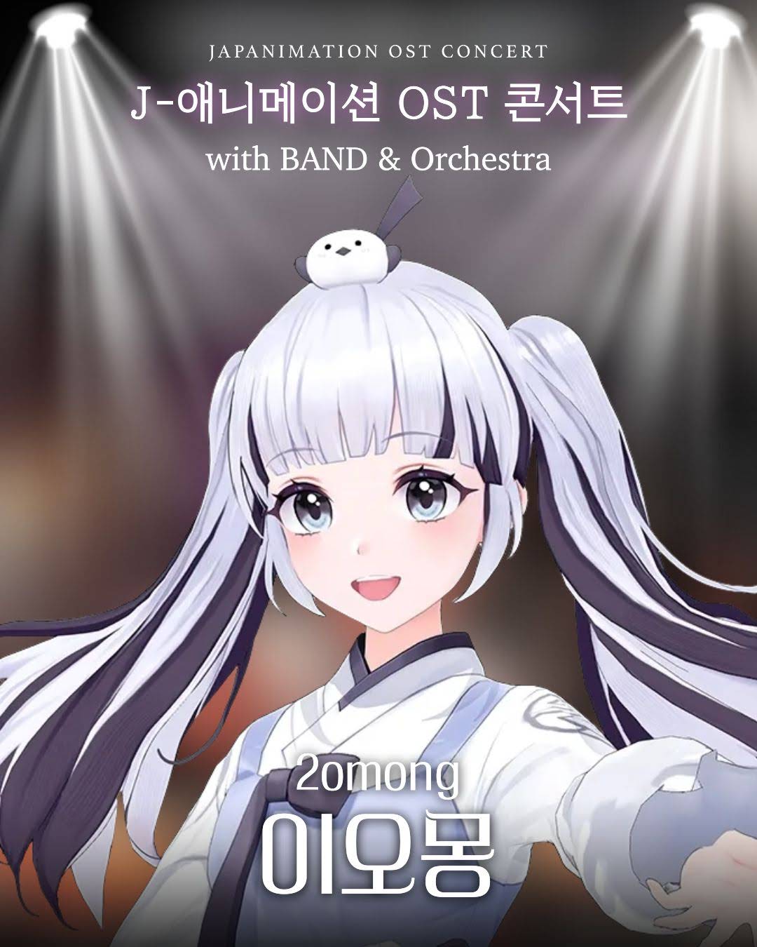 전설의 애니메이션 OST 모음과 매드무비, image size:1080x1350