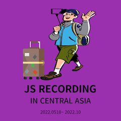JS recording - 외국거리걷기
